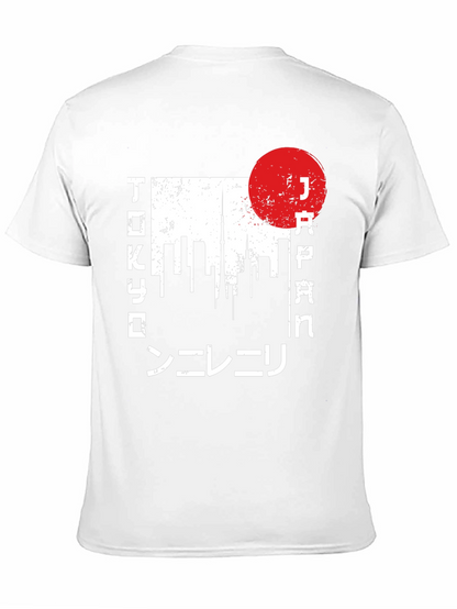 Tokyo Japan Graphic T-Shirt - Distressed Design