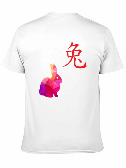 Year of the Rabbit T-Shirt - Geometric Design