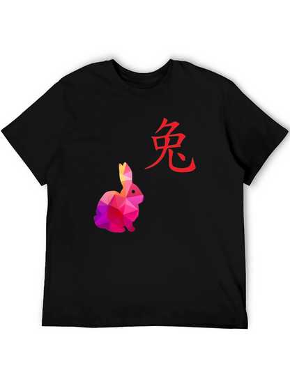 Year of the Rabbit T-Shirt - Geometric Design