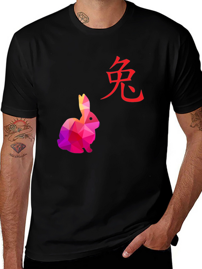 Year of the Rabbit T-Shirt - Geometric Design