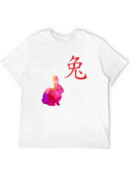 Year of the Rabbit T-Shirt - Geometric Design
