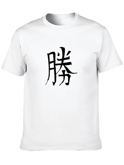 Black T-Shirt with Kanji