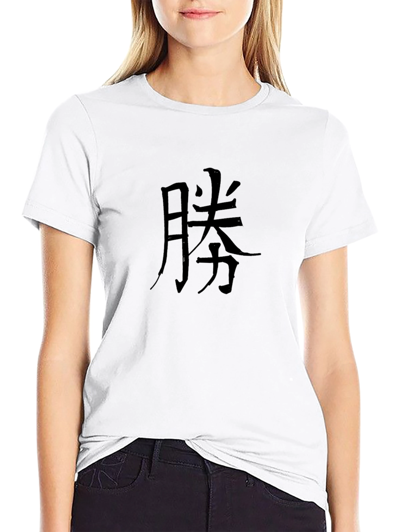 Black T-Shirt with Kanji