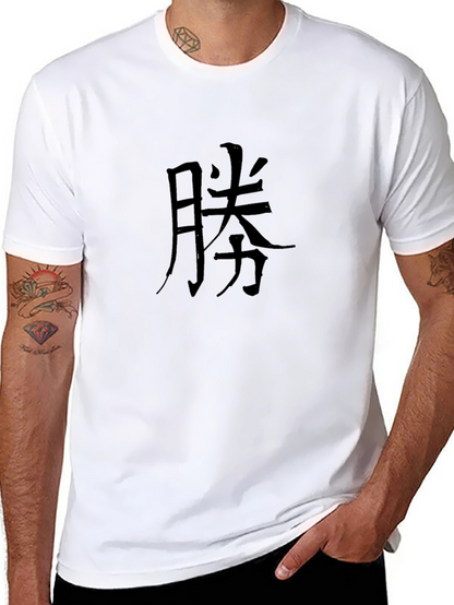 Black T-Shirt with Kanji