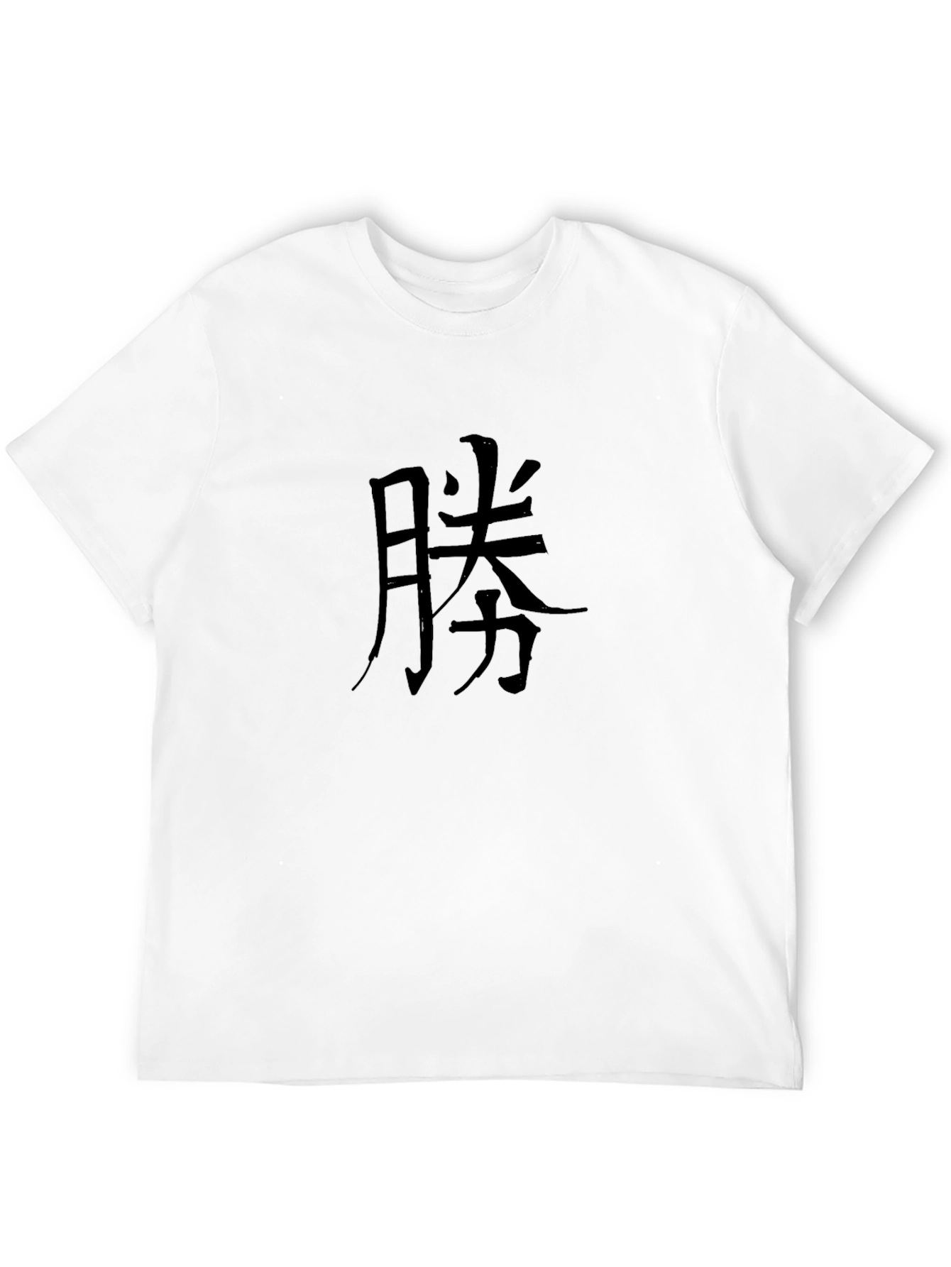 Black T-Shirt with Kanji