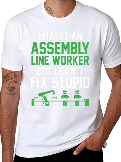 Assembly Line Worker Funny T-Shirt