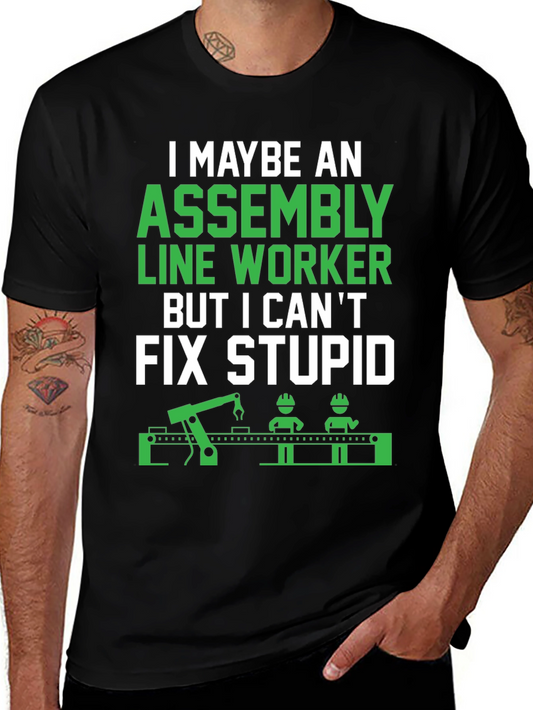Assembly Line Worker Funny T-Shirt