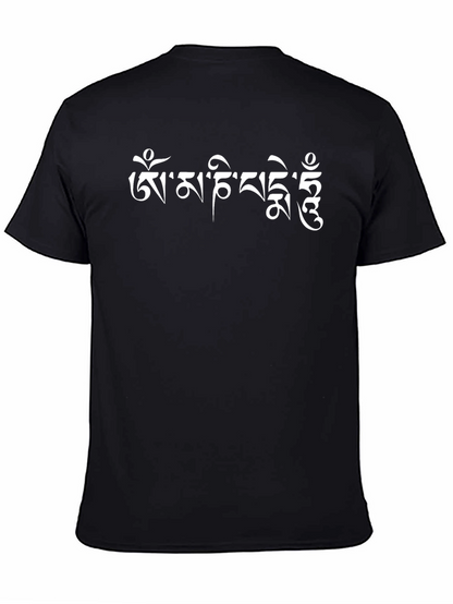 Tibetan Script Graphic Tee - Black Cotton T-Shirt