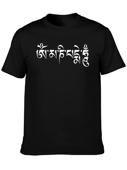 Tibetan Script Graphic Tee - Black Cotton T-Shirt