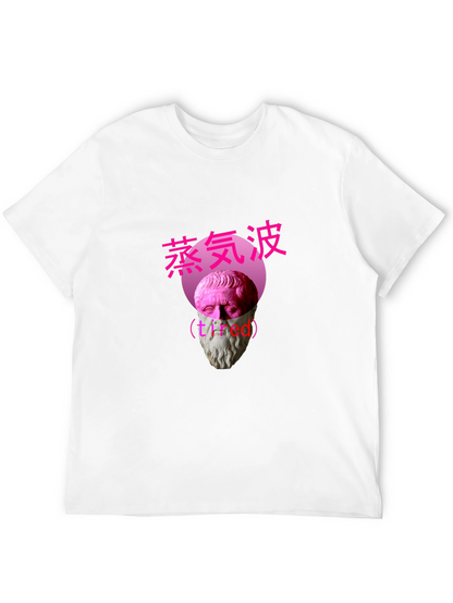 Vaporwave Tired Bust Graphic Tee