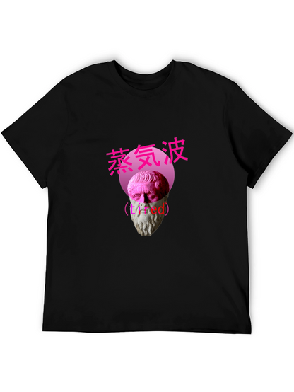 Vaporwave Tired Bust Graphic Tee