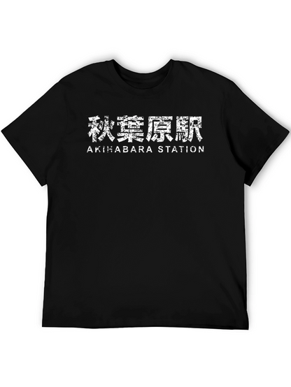 Akihabara Station Graphic Tee