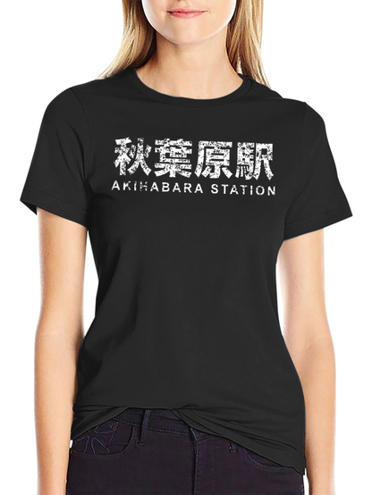 Akihabara Station Graphic Tee