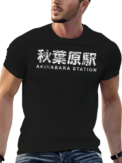 Akihabara Station Graphic Tee