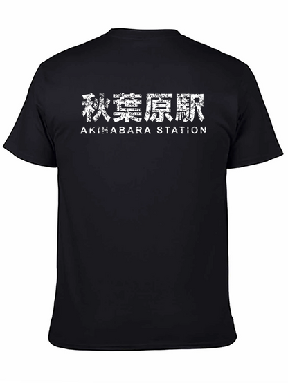 Akihabara Station Graphic Tee