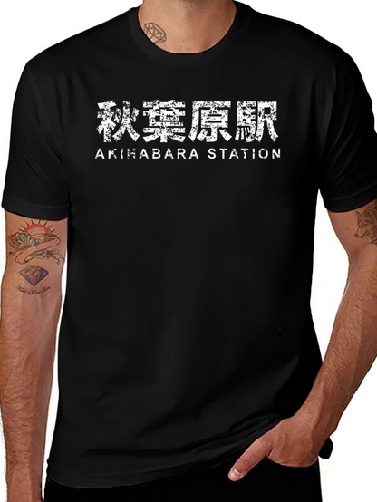 Akihabara Station Graphic Tee