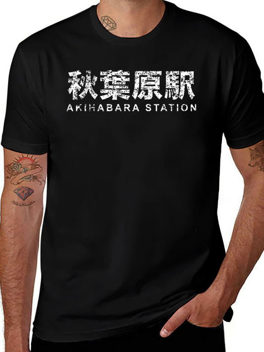 Akihabara Station Graphic Tee