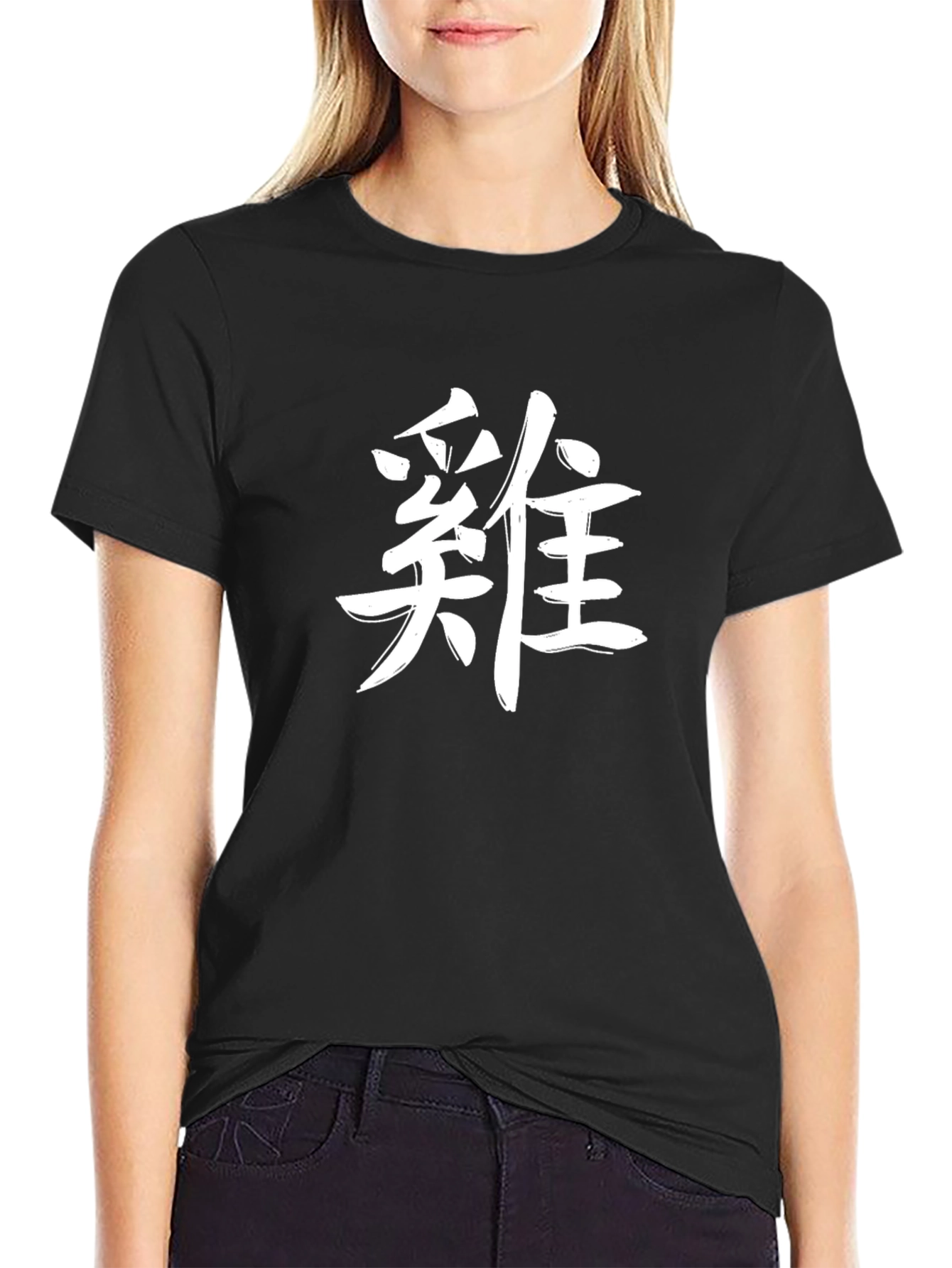Black T-Shirt with White Asian Symbol