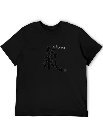 Zen Symbol T-Shirt - Black Cotton Crew Neck