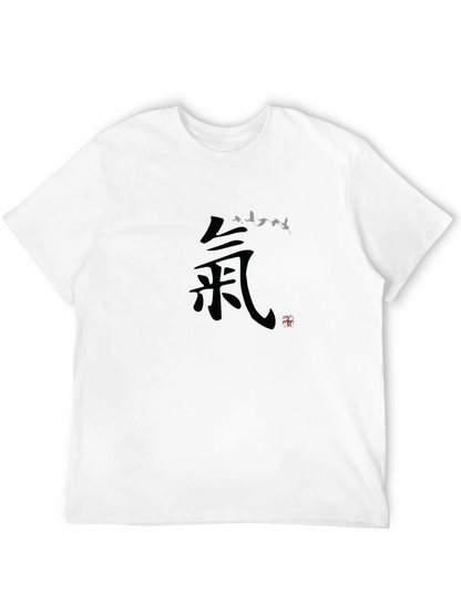 Zen Symbol T-Shirt - Black Cotton Crew Neck