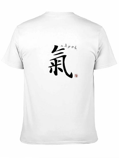 Zen Symbol T-Shirt - Black Cotton Crew Neck