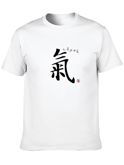 Zen Symbol T-Shirt - Black Cotton Crew Neck
