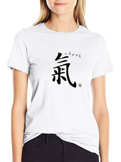 Zen Symbol T-Shirt - Black Cotton Crew Neck