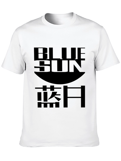 Blue Sun T-Shirt - Stylish Graphic Tee