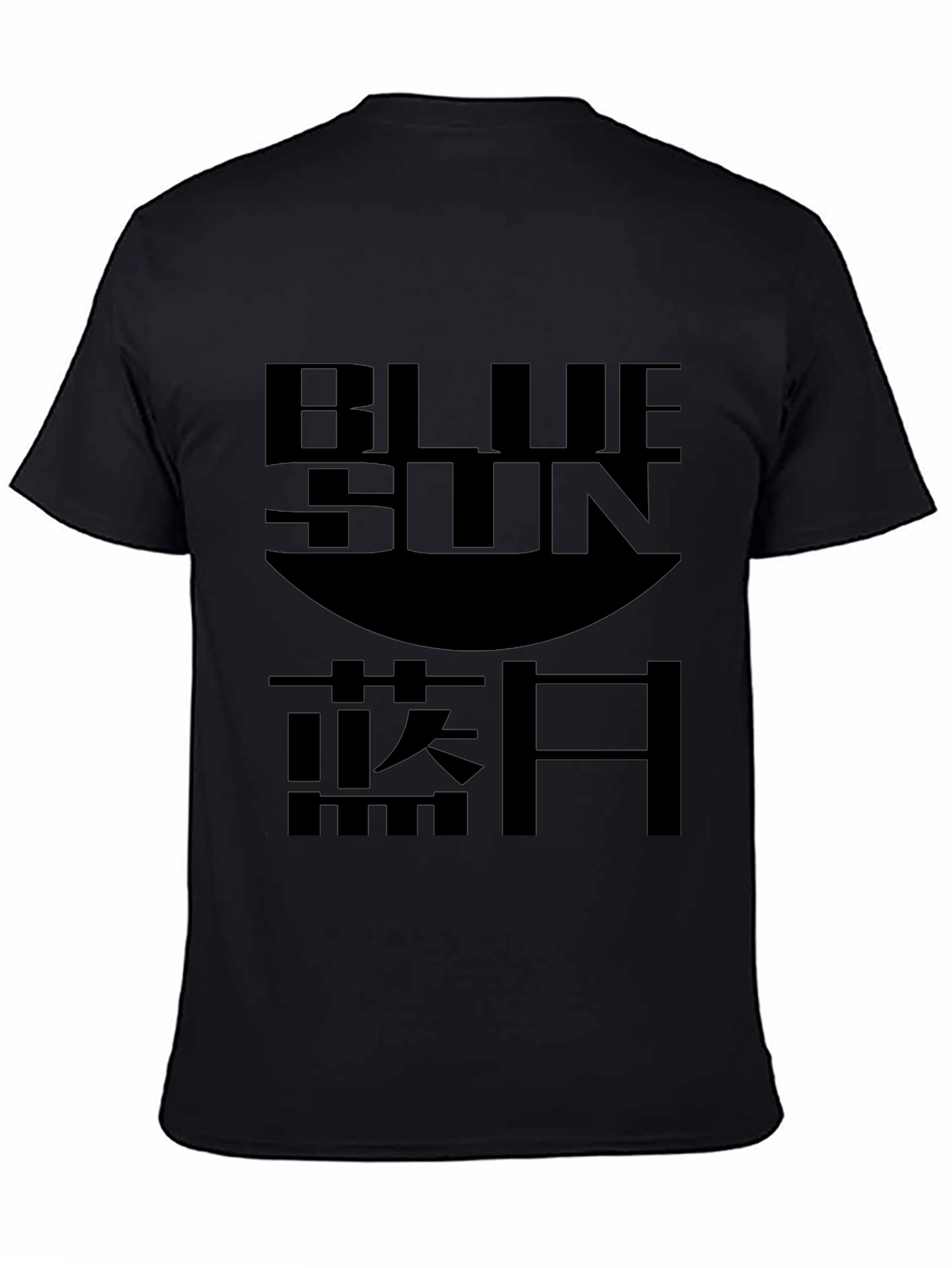 Blue Sun T-Shirt - Stylish Graphic Tee