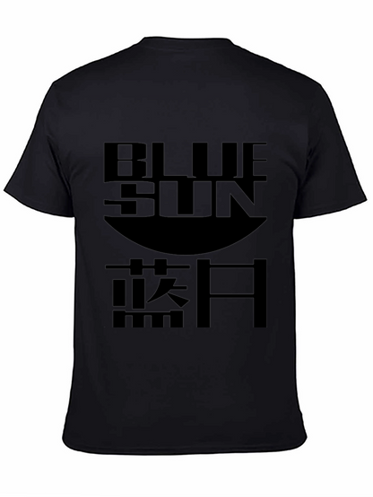 Blue Sun T-Shirt - Stylish Graphic Tee