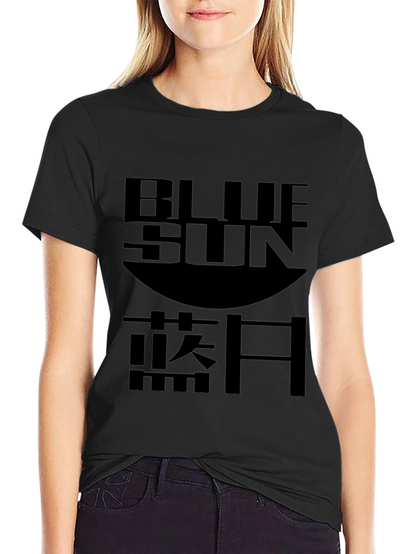 Blue Sun T-Shirt - Stylish Graphic Tee