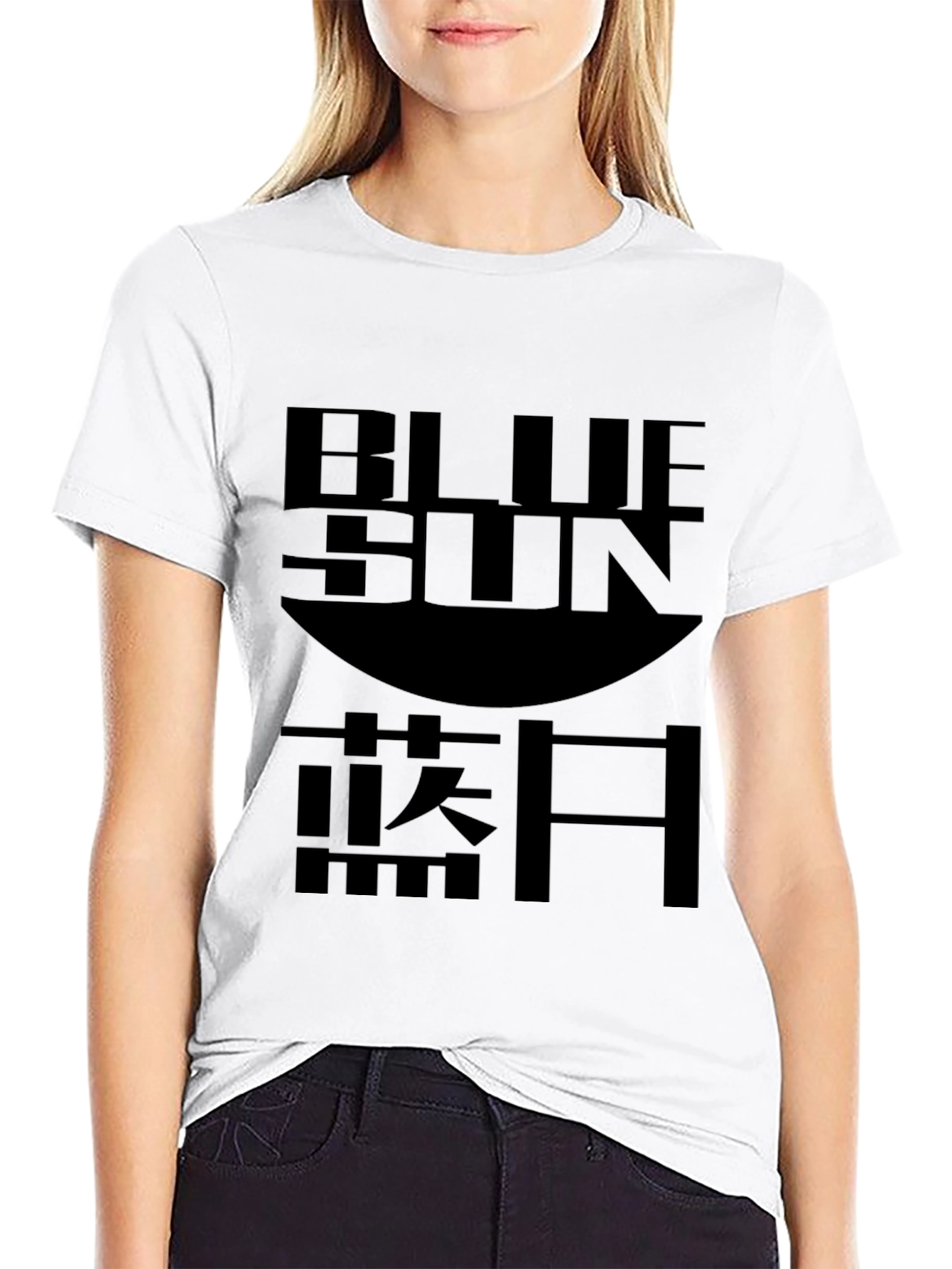 Blue Sun T-Shirt - Stylish Graphic Tee