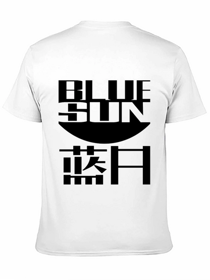 Blue Sun T-Shirt - Stylish Graphic Tee
