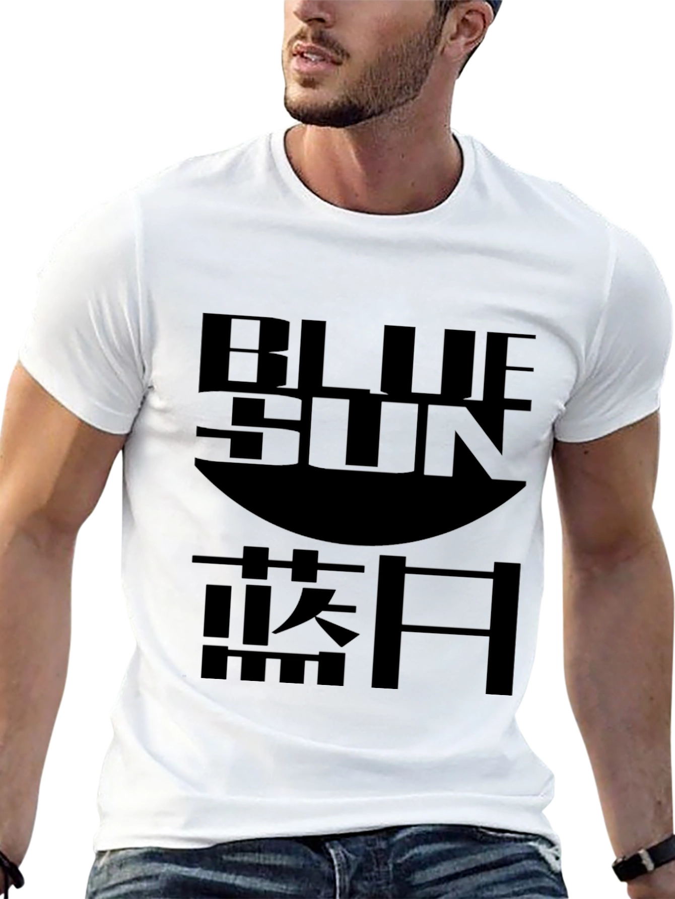 Blue Sun T-Shirt - Stylish Graphic Tee