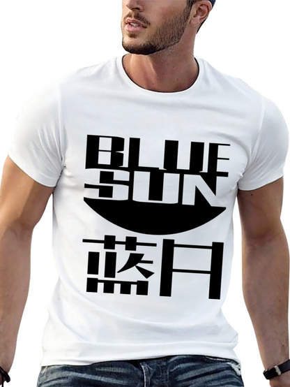 Blue Sun T-Shirt - Stylish Graphic Tee