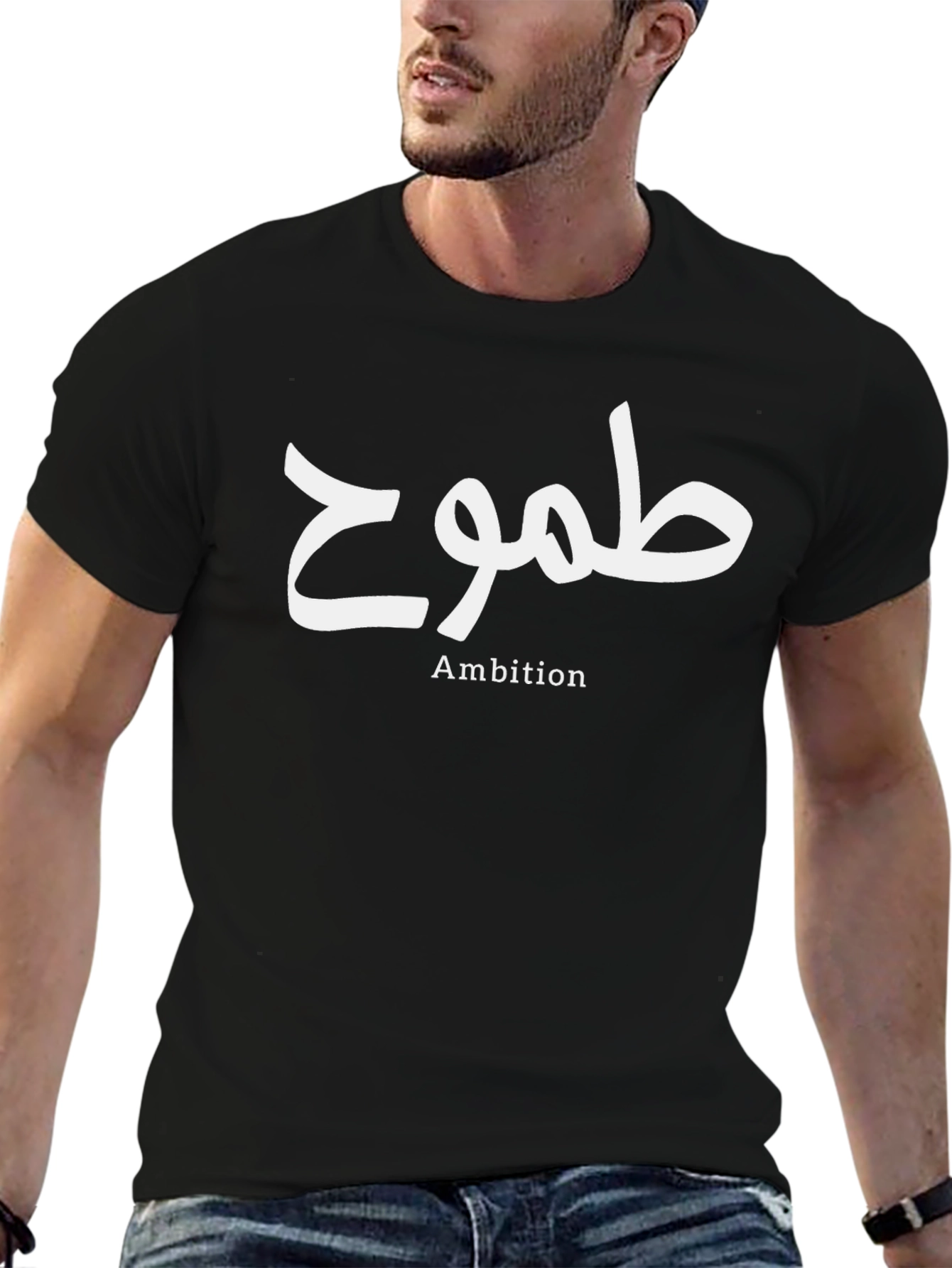 Ambition Arabic Script T-Shirt