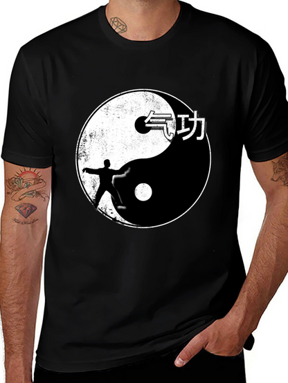 Yin Yang Martial Arts Graphic Tee - Black