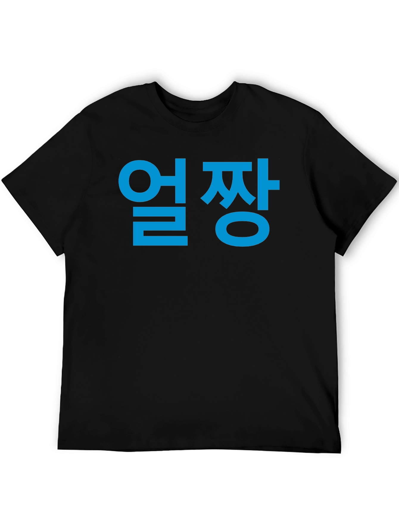 Ulzzang Korean Style T-Shirt