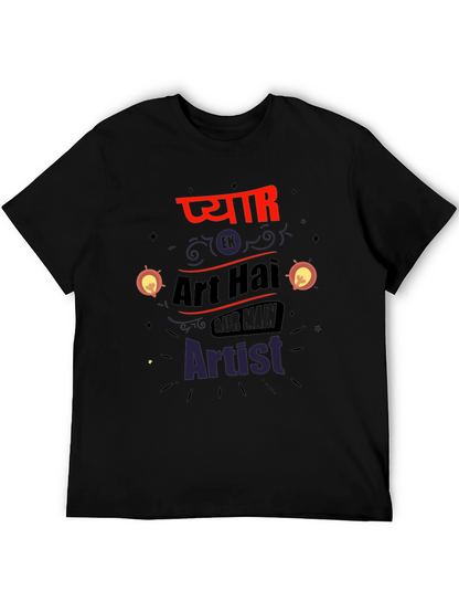Art Hai Artist Graphic T-Shirt