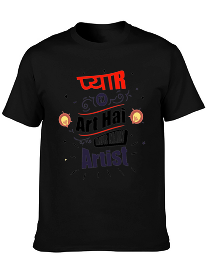 Art Hai Artist Graphic T-Shirt