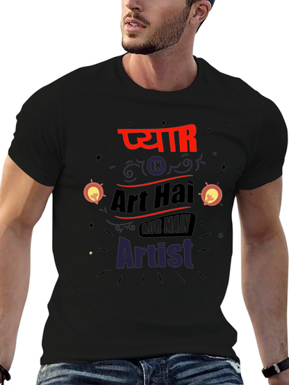 Art Hai Artist Graphic T-Shirt