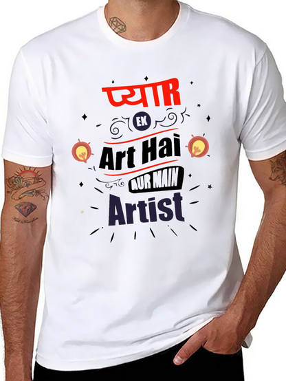 Art Hai Artist Graphic T-Shirt